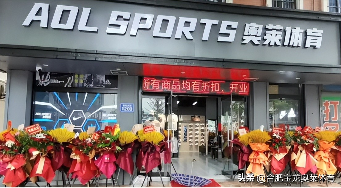 阿迪耐克折扣店加盟政策是什么,阿迪达斯旗舰店加盟费用多少