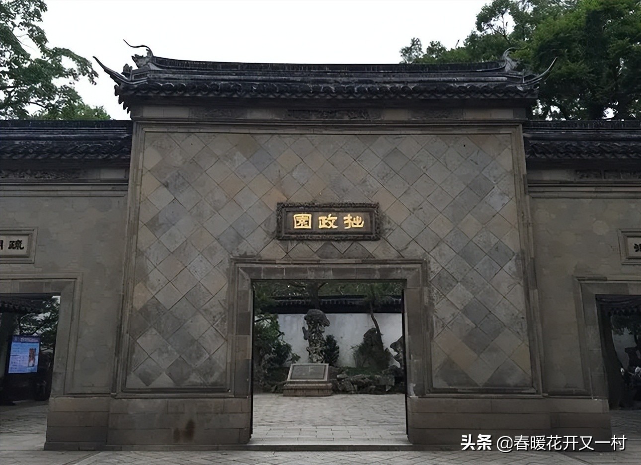 苏州园林春天哪月份去比较好,九月份的苏州园林