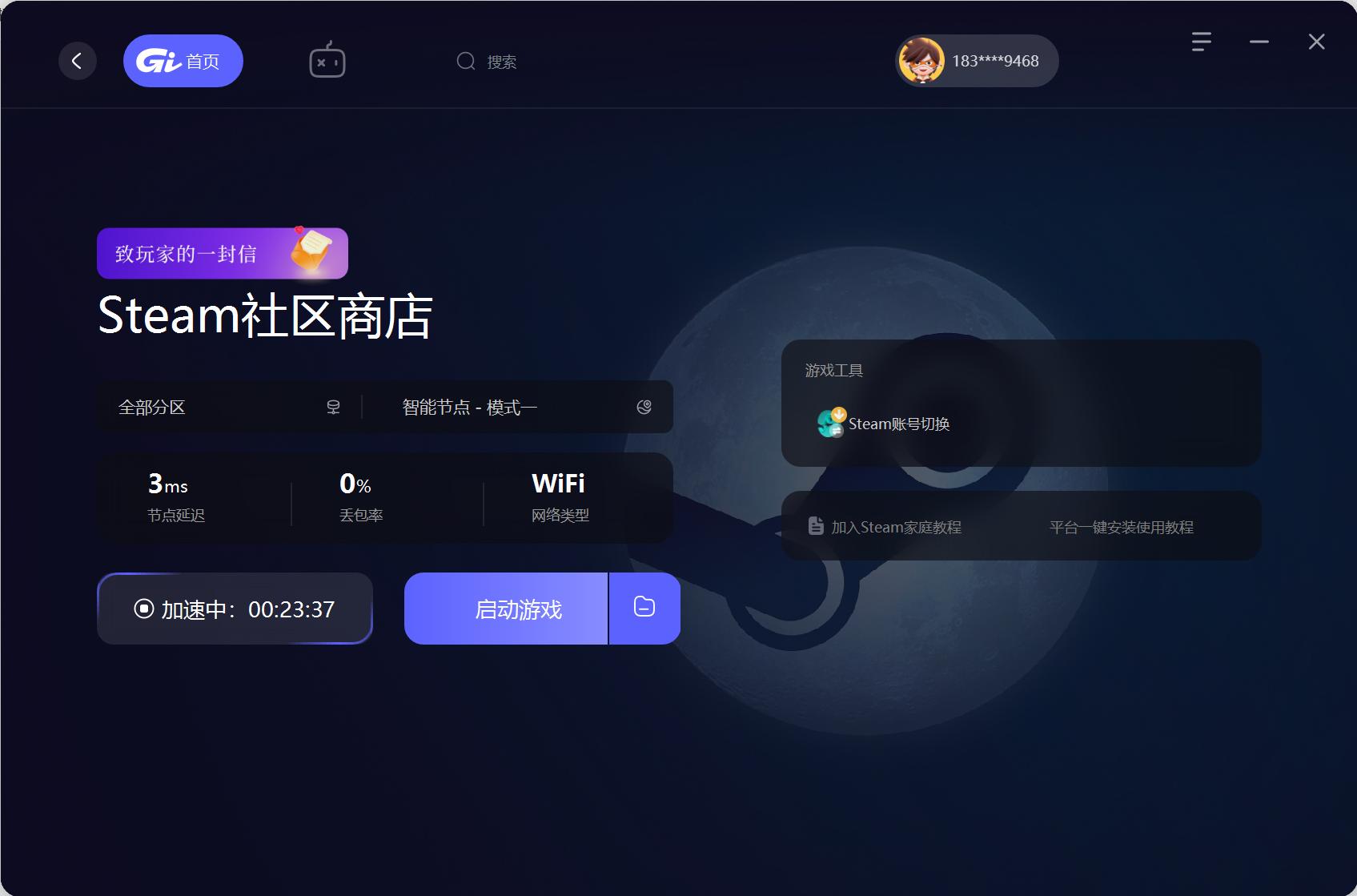 steam客户端安装在哪一个文件夹,steam下载安装全流程