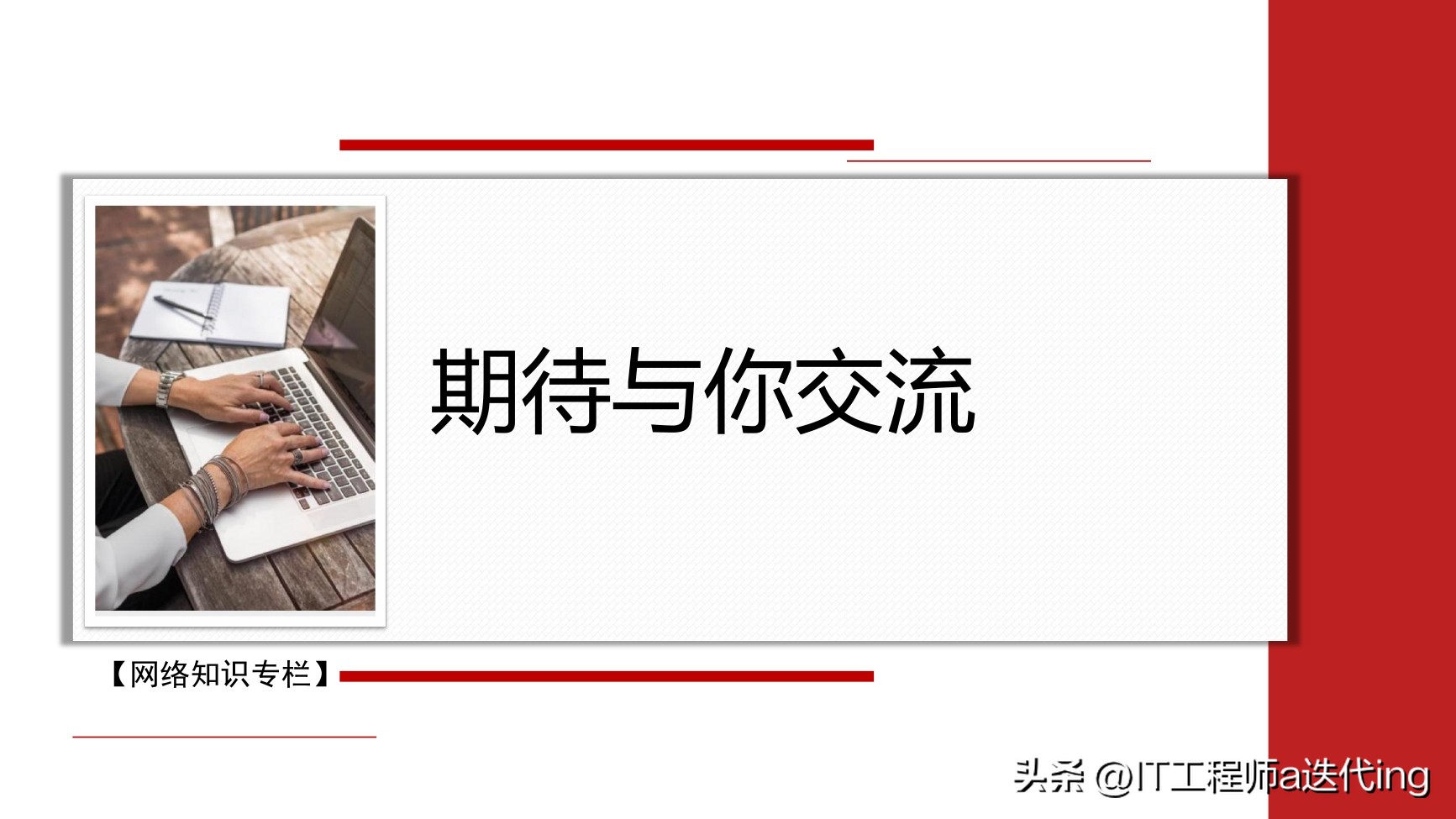 私接路由器导致网络崩溃处理,单位有人私接路由器怎么解决