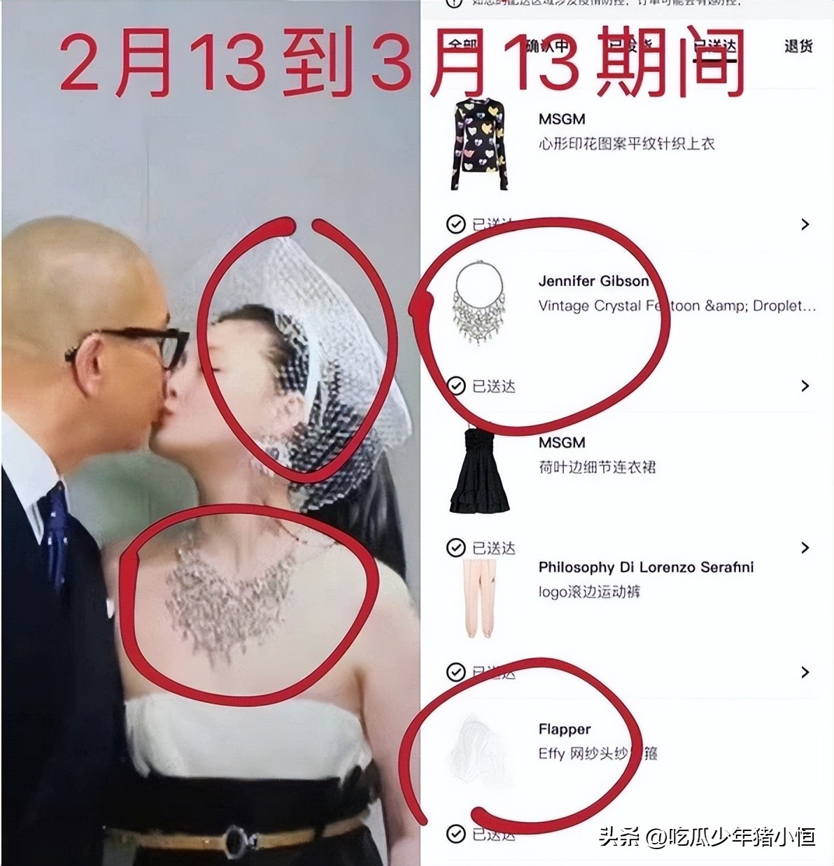大s具俊晔见面后汪小菲如何,大s会收汪小菲送的钻戒吗