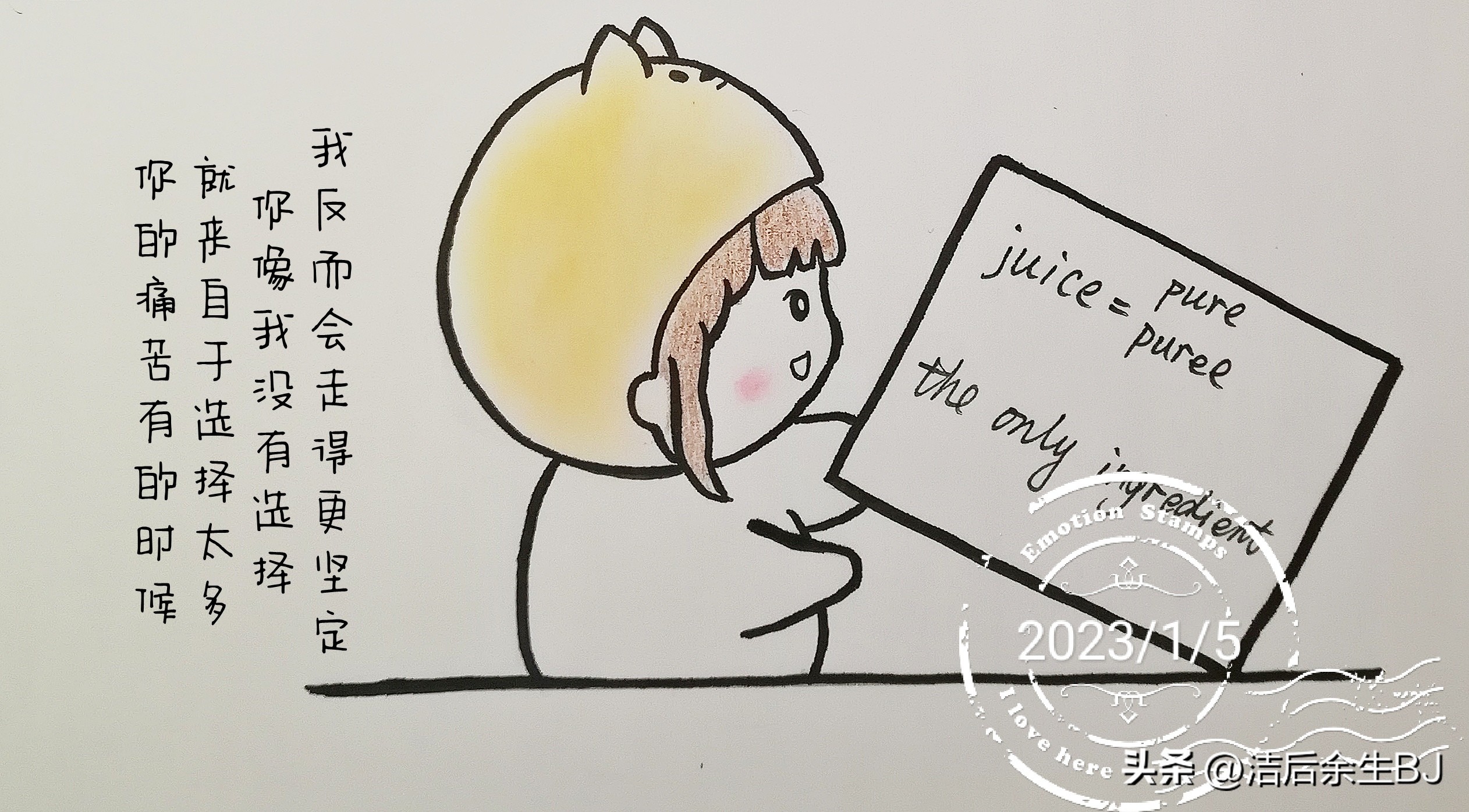 热词排行榜及解释,10个网络热词及它的意思和来源