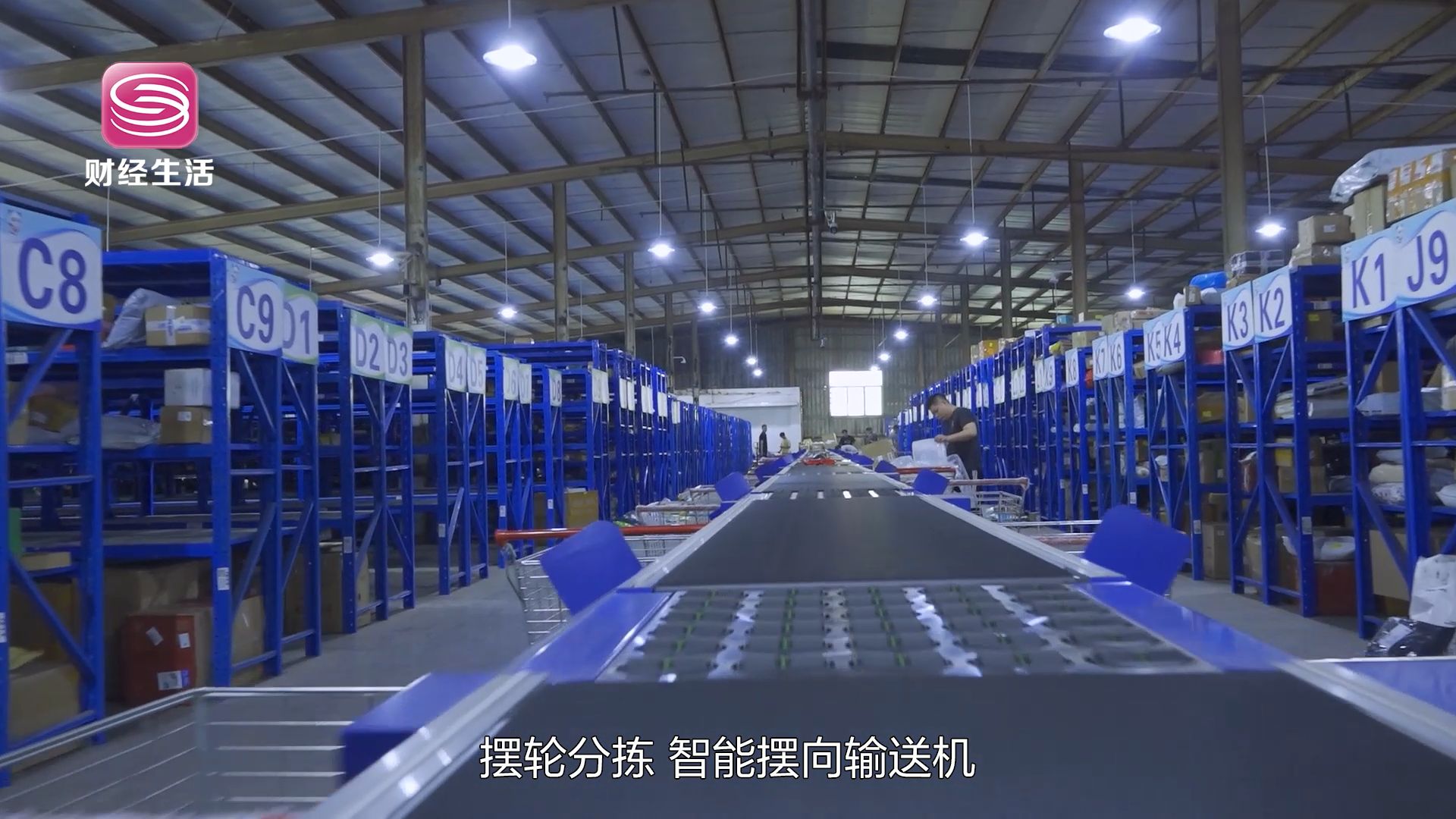 深圳直通车直播,深圳直通车