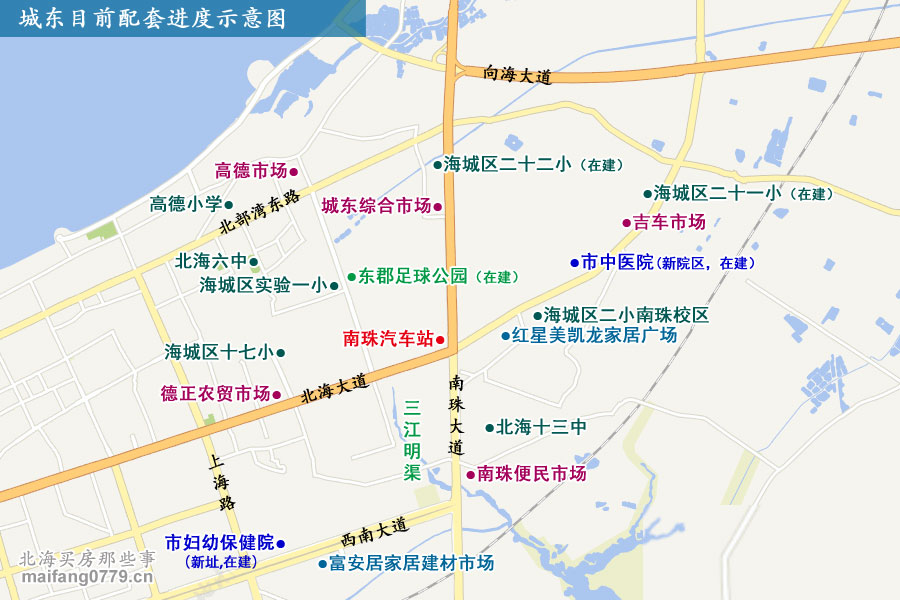 2019北海看房视频,北海看房最好的地段