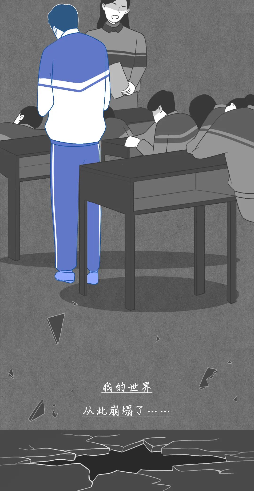 女生有幻想症,女的有幻想症