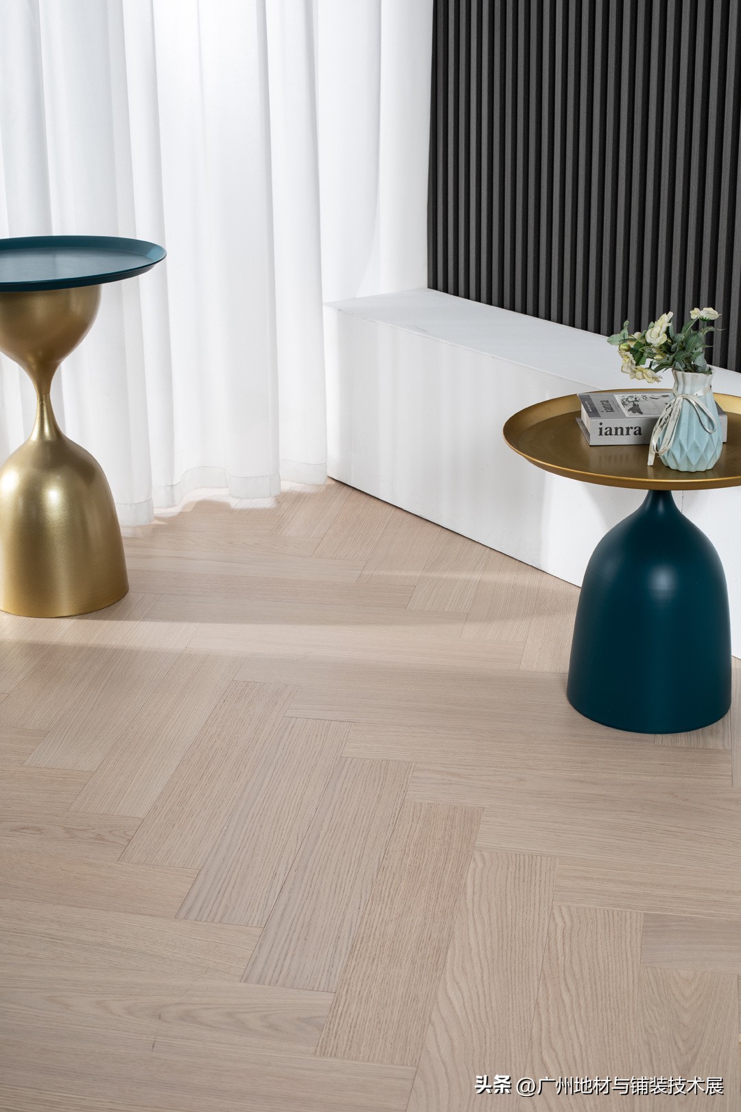 德国柏运地板︱广州国际地材展优质展商推荐