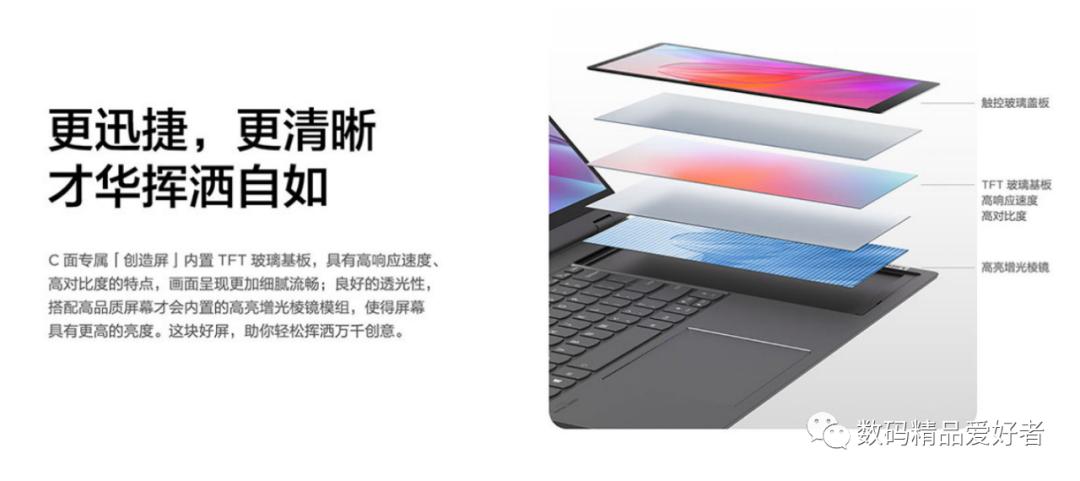 thinkbook17plus游戏评测,thinkbookplus13.3双屏笔记本