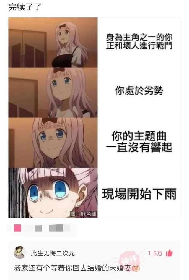 感冒向老板请假,生病了怎样向女老板请假