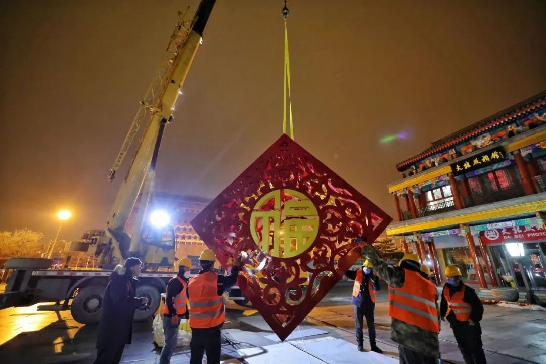 东城因你而美｜从凌晨到日暮，“亮”出年味儿的背后……