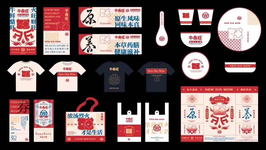 体现菜品新鲜餐饮宣传的标语,美食螺蛳粉宣传标语吸引人