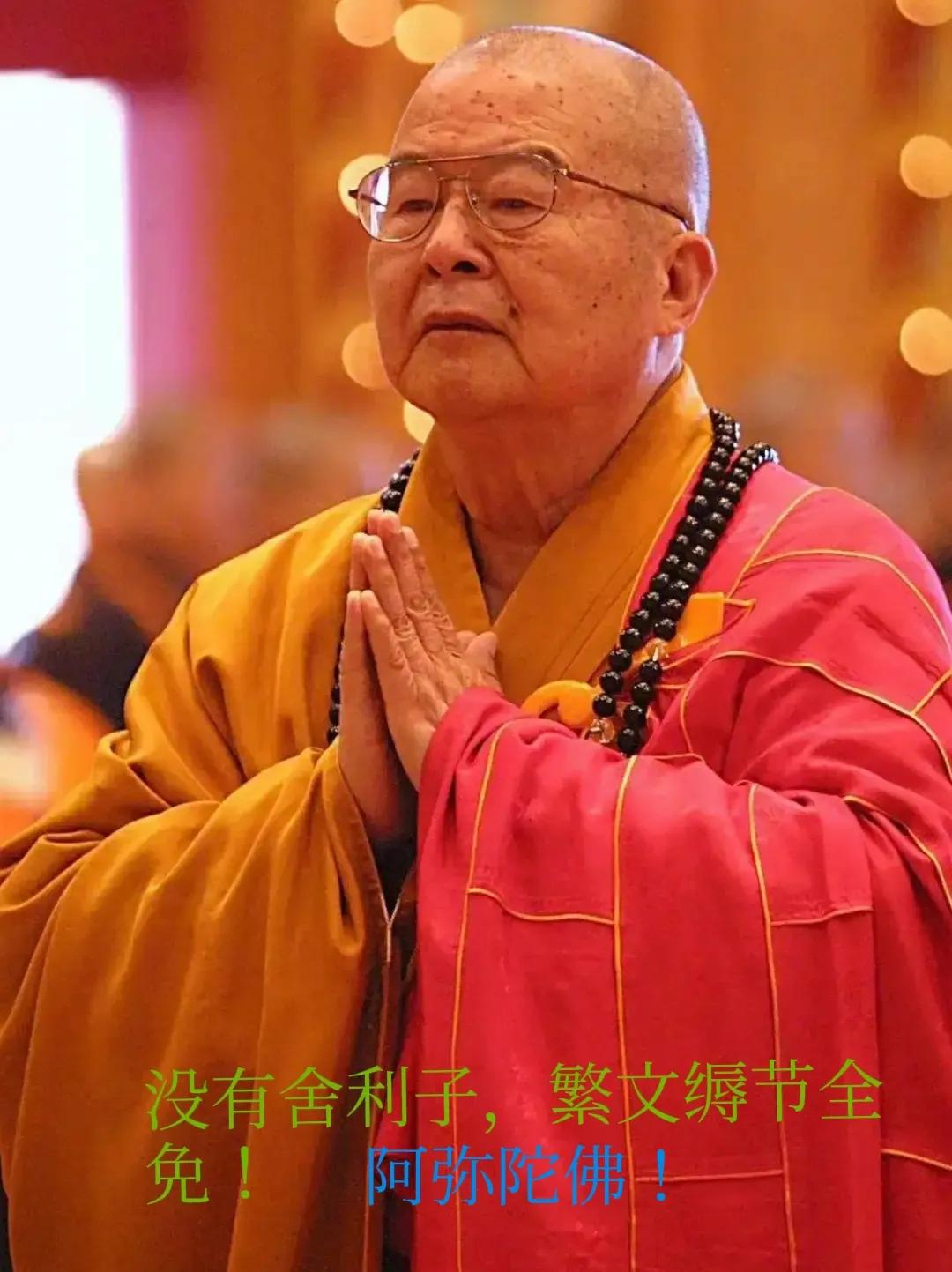 星云大师如何知道自己没有舍利子,星云大师说不留下舍利子