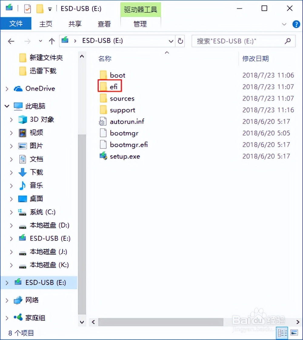 gpt系统分区win7,gpt分区装了win7系统