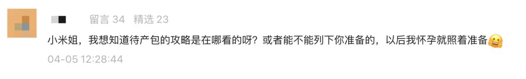 到医院生孩子要带什么证件,去医院生孩子要带啥东西