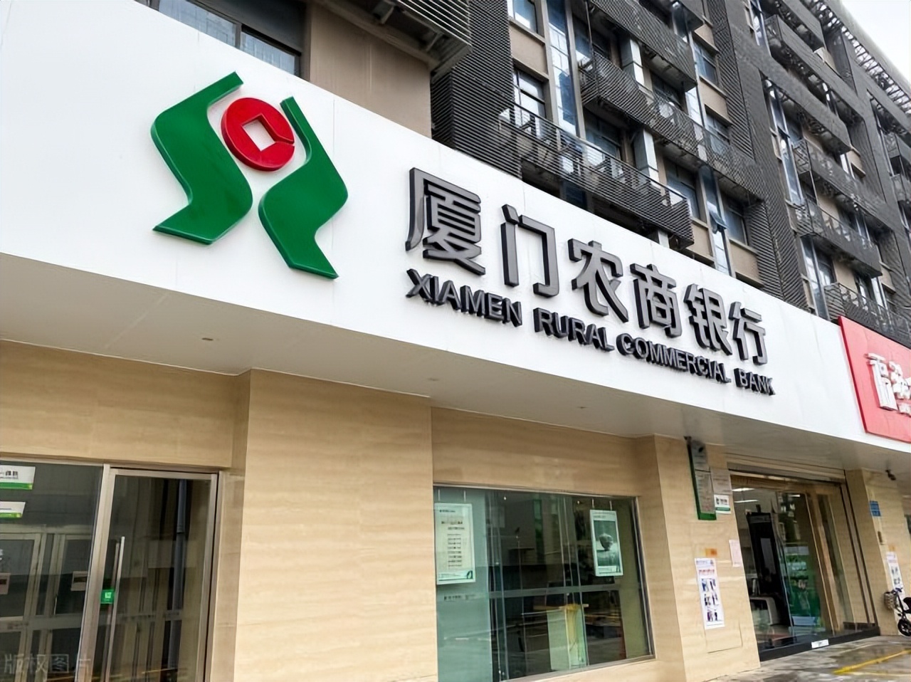 在农商银行存款存哪款划算安全,农商银行存什么定期比较划算