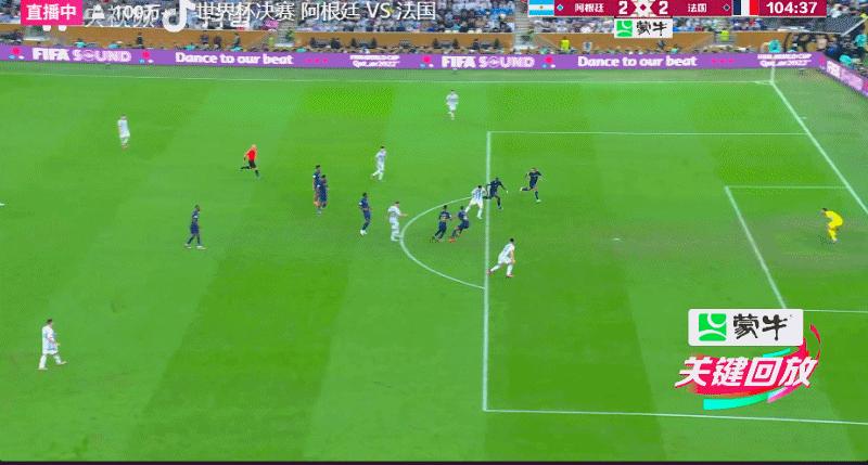 阿根廷夺冠后看台上球迷抱头痛哭,神经刀庆祝夺冠