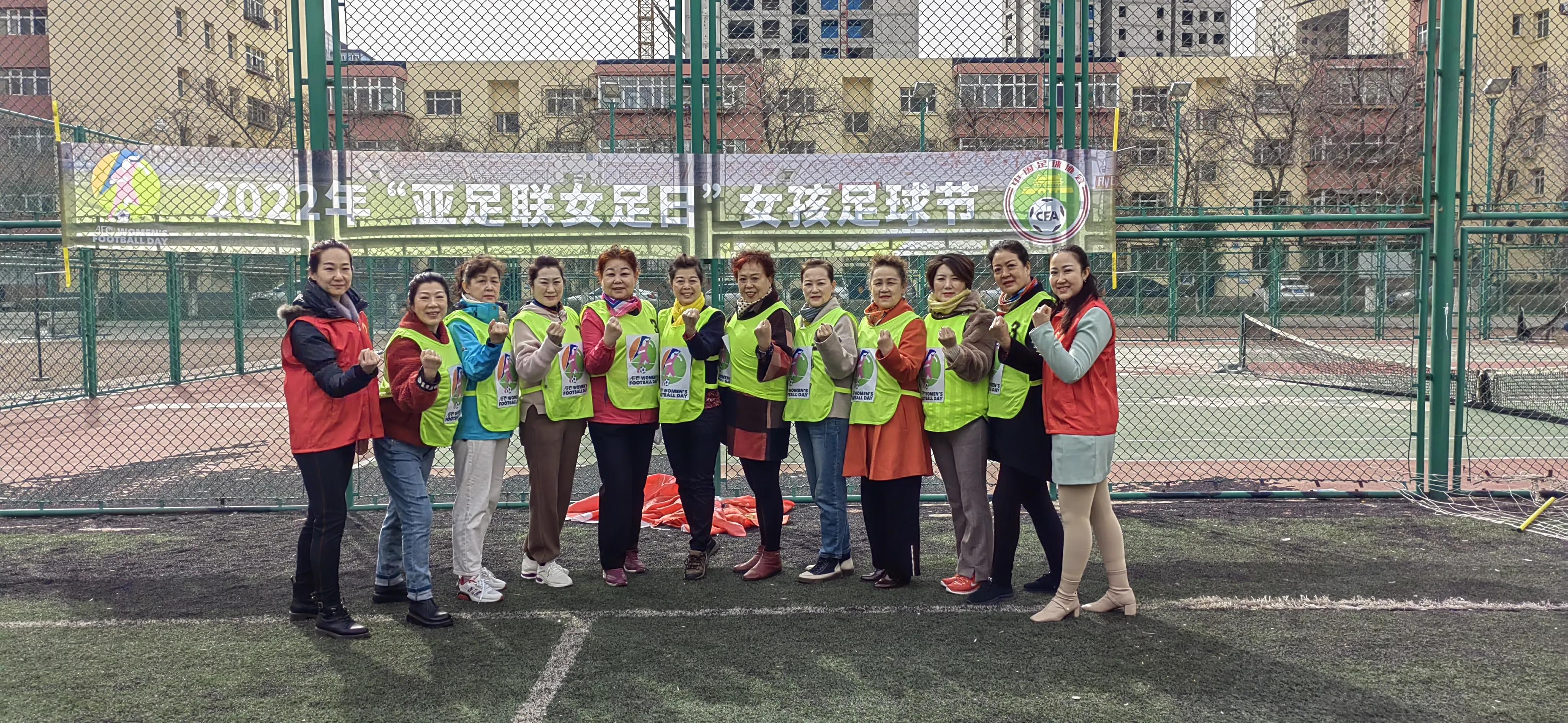 世界杯女生足球赛,亚冠足球赛亚足联