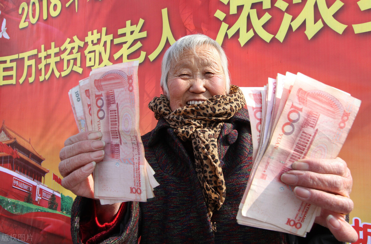 60岁农村老人应领哪四笔钱,明年起农村60岁老人可领这4笔钱