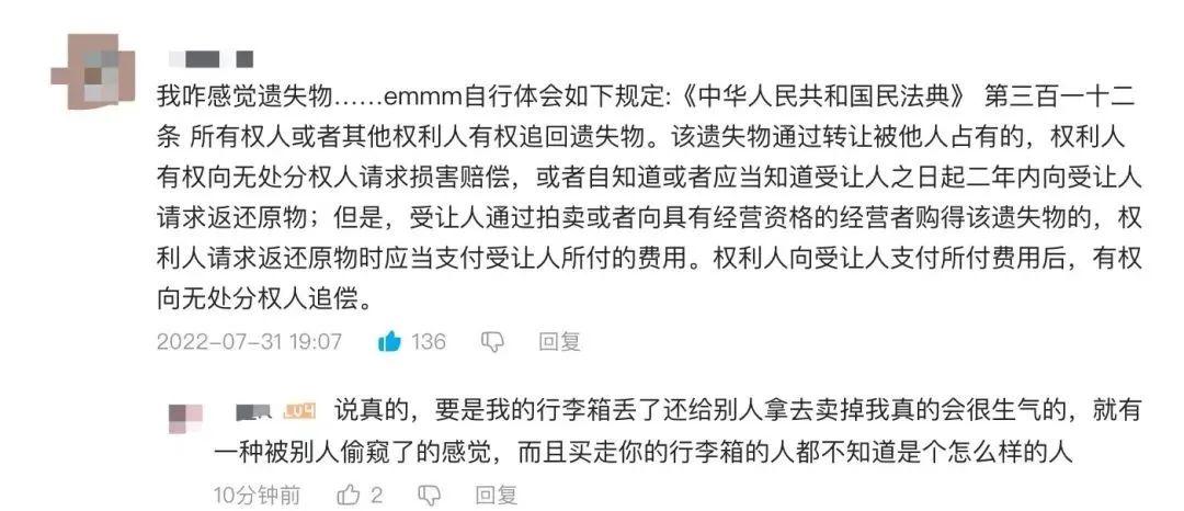 机场无人认领行李箱盲盒,无人认领行李箱拍卖盲盒