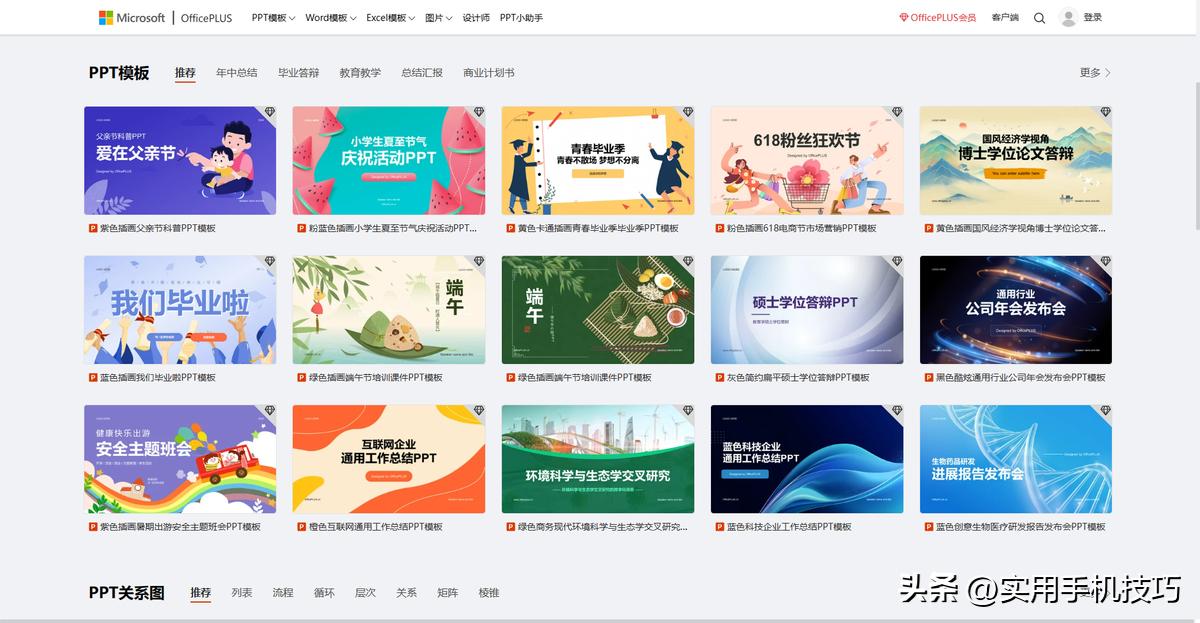 7个实用网站带你打开新世界,免费好用网站和软件