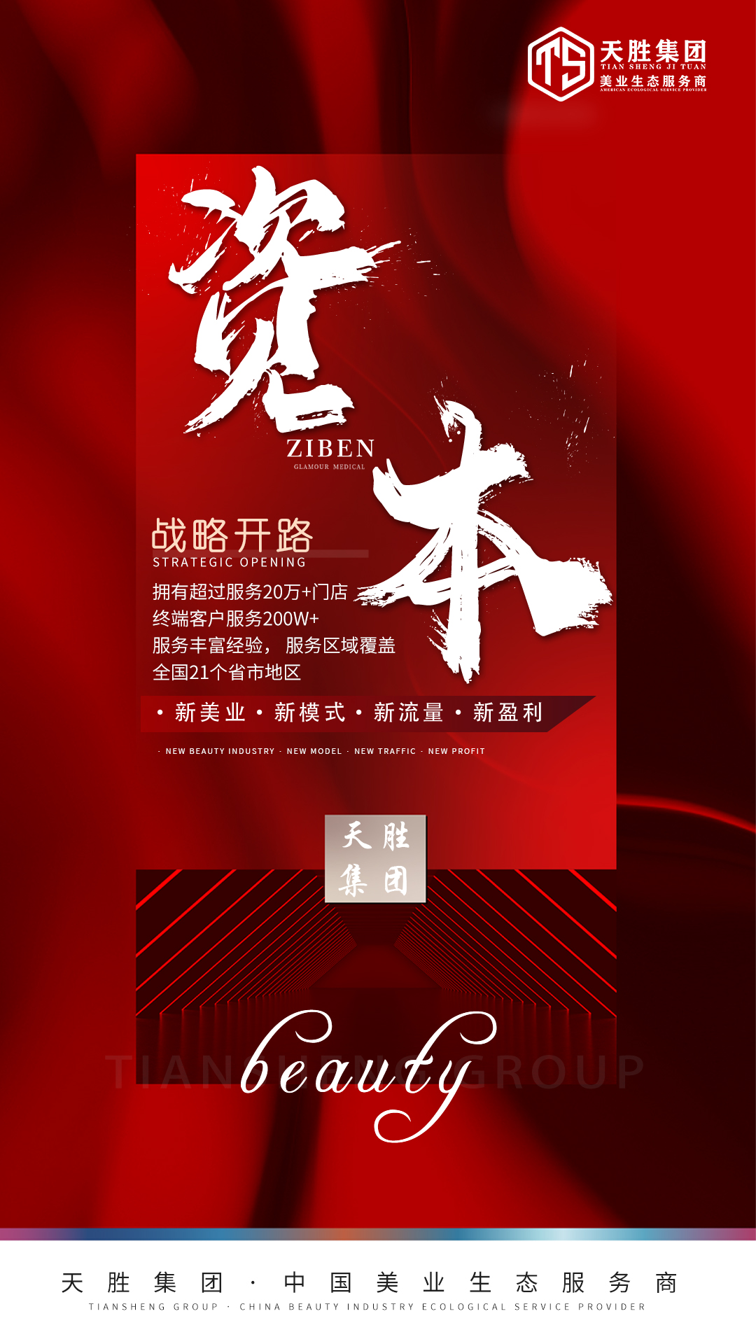 留住顾客的营销方法,怎么做吸引顾客提升业绩