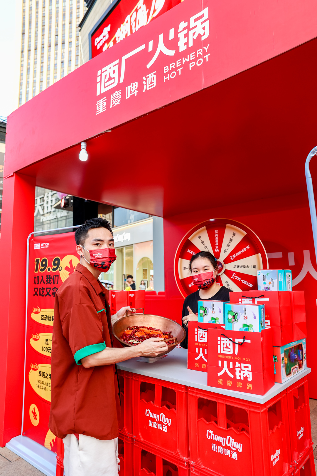 重庆啤酒江湖酒局快闪回顾！一“闪”而过的夏日游园会