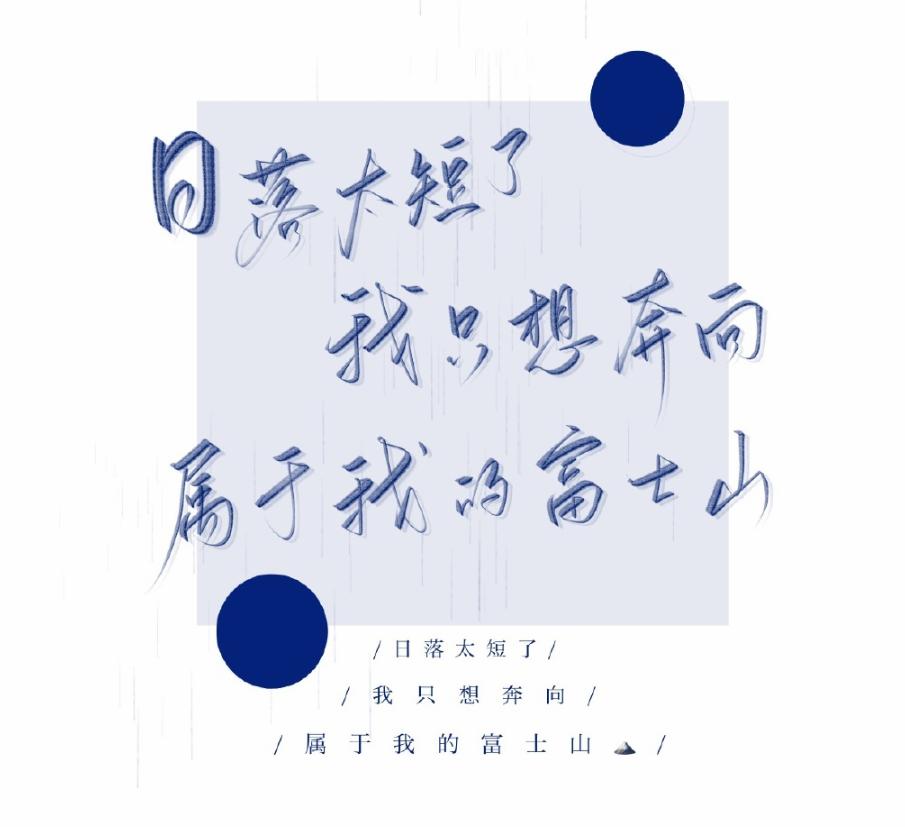 每个人的花期不同不必焦虑别人,每个人花期不同不必焦虑什么意思