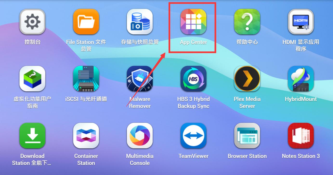 电视kodi连接威联通nas教程,威联通nas如何安装kodi