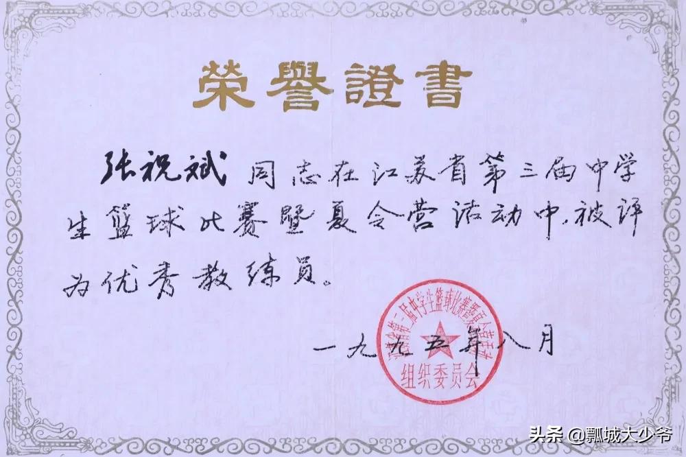 体育教师艺体教研活动,体育教师基本功集体特色展示