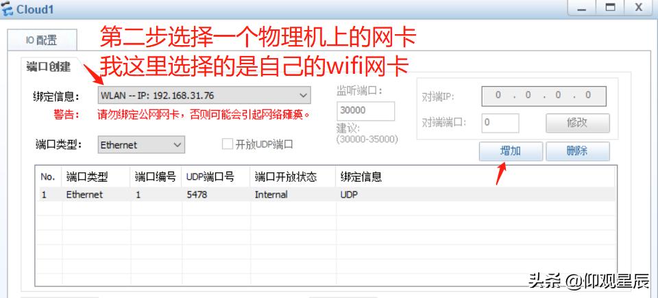 ensp怎么让防火墙保持登录状态,华为ensp防火墙怎样配置web登录