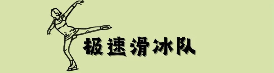 两千学生霸气登场的中杉金杉树体育节！泰酷辣！