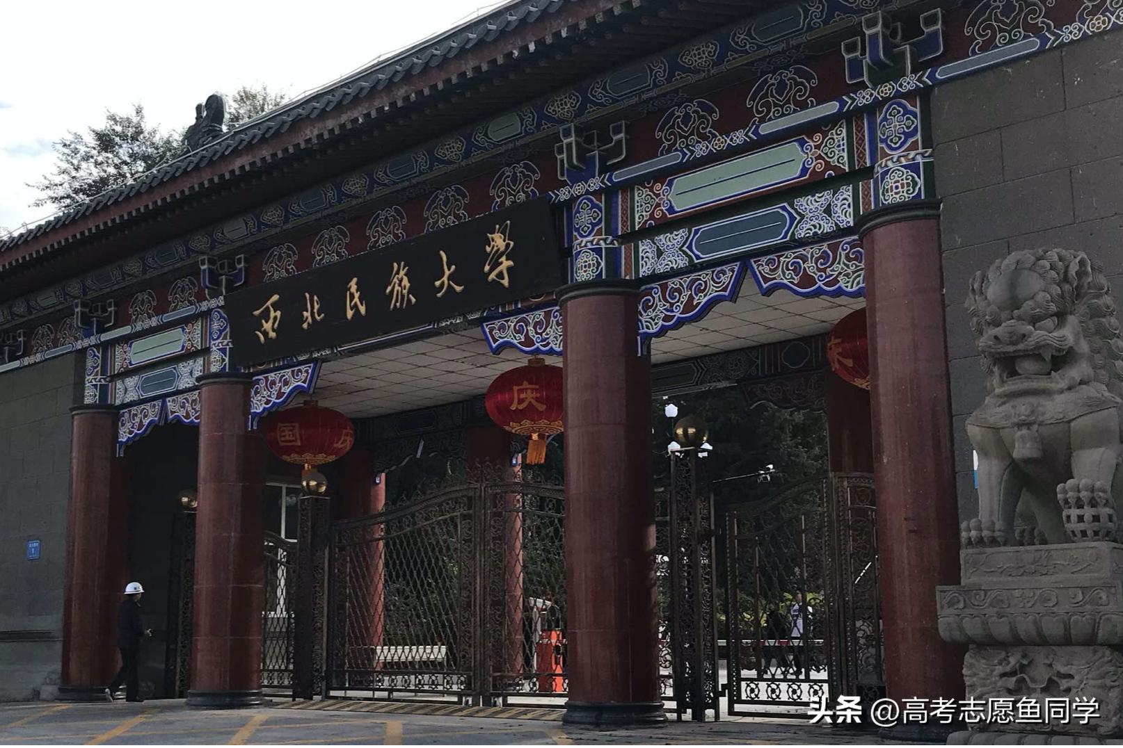 2020全国十大民族类大学排名,2019全国十大民族类大学排名