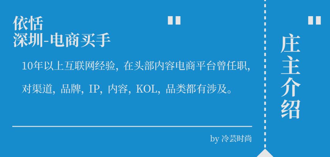 疫情当下，流量难得，我们是如何为品牌快速获得增流？案例分享
