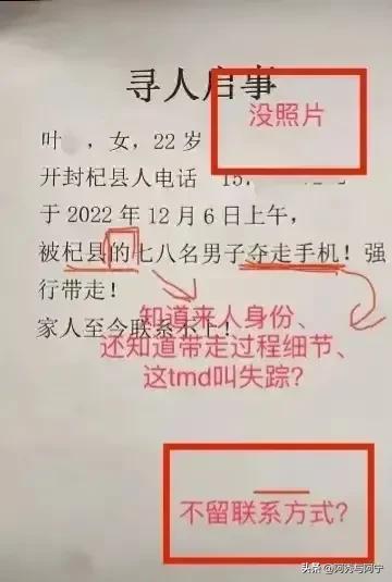 叶婷事件的证据,叶婷三姐