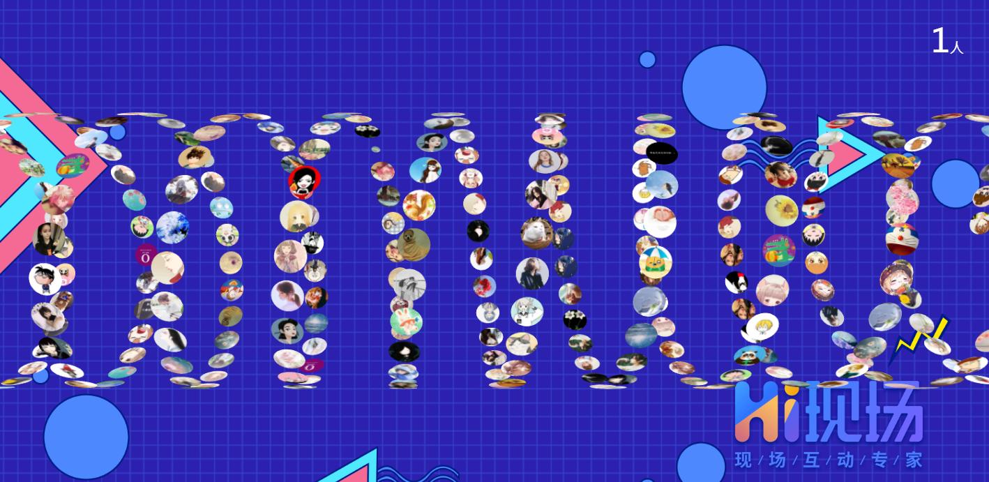 大屏幕滚动抽奖是怎么做的,滚动数字抽奖制作教程