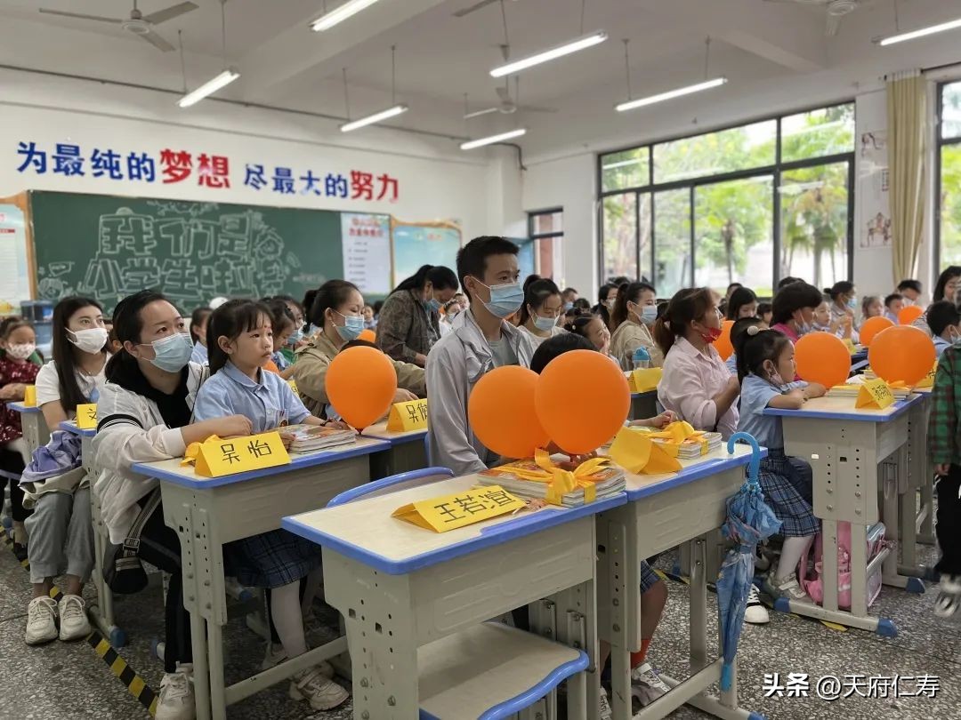 仁寿德培小学的教学特色是什么,仁寿德培小学