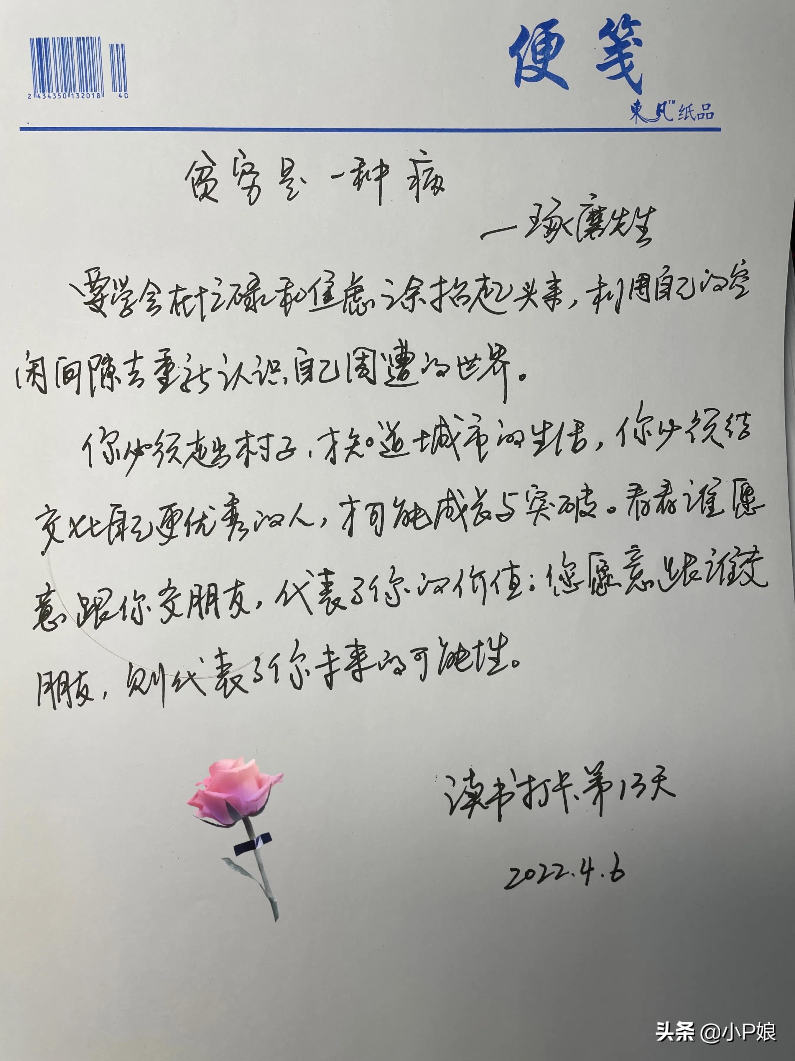 借钱给朋友一起合伙开公司，公司转让后让还钱（盈利了）错了吗？