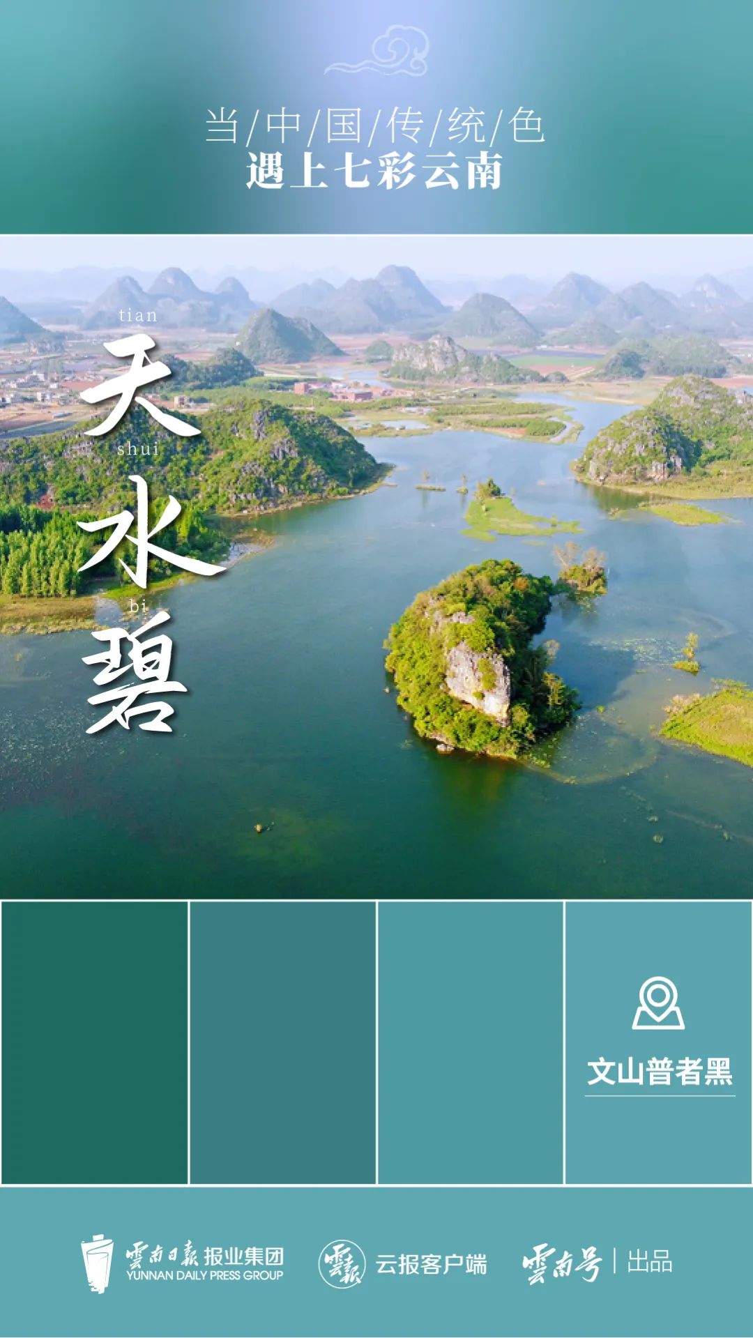 五彩云南风景,七彩云南介绍和特色