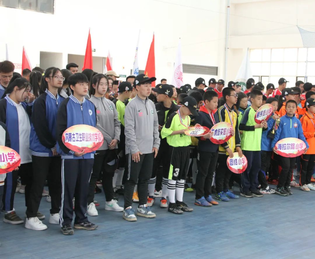 校园足球联赛呼市,区长杯校园足球联赛呼和浩特开营