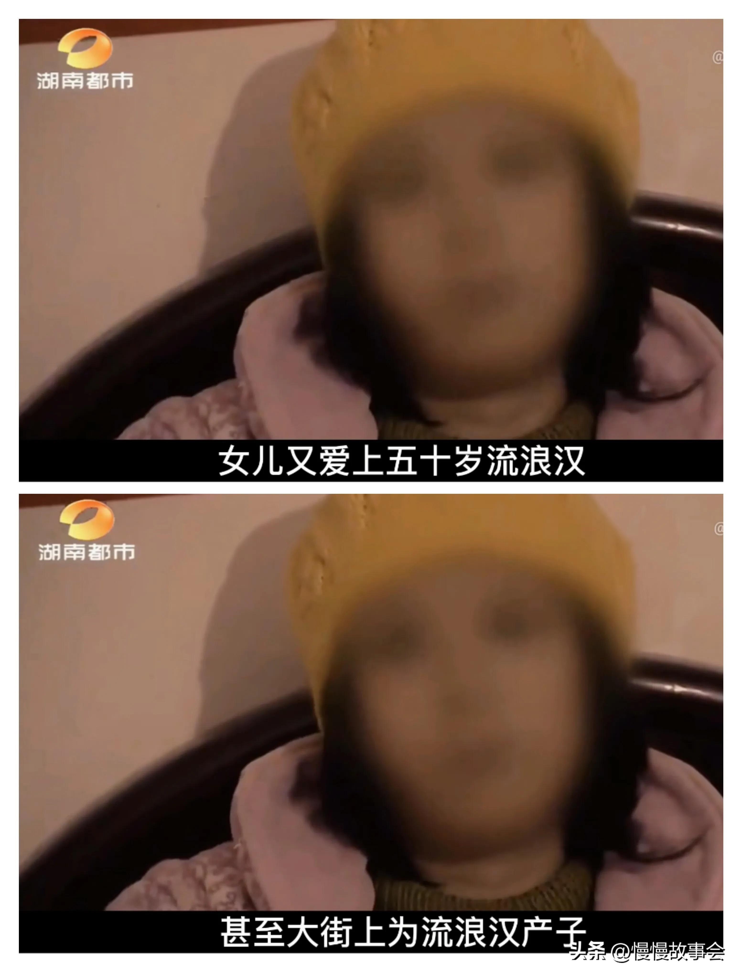 女子怀孕被丈夫抛弃流浪街头求助,女子失恋流浪汉产子