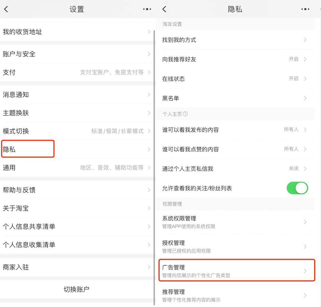 网信办下架哪三个app,网信部整治app名单