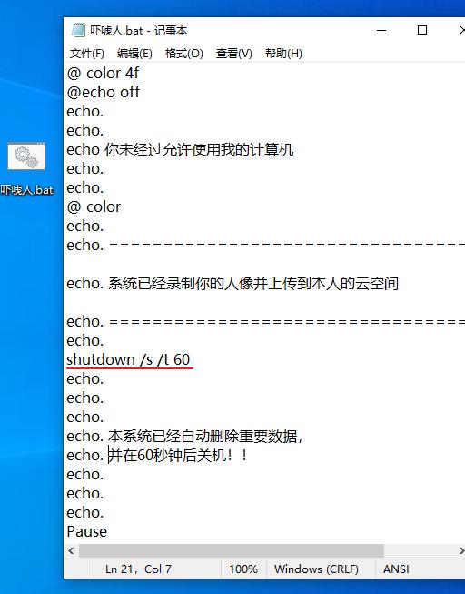 秒变大神,零基础掌握实用有趣的cmd命令