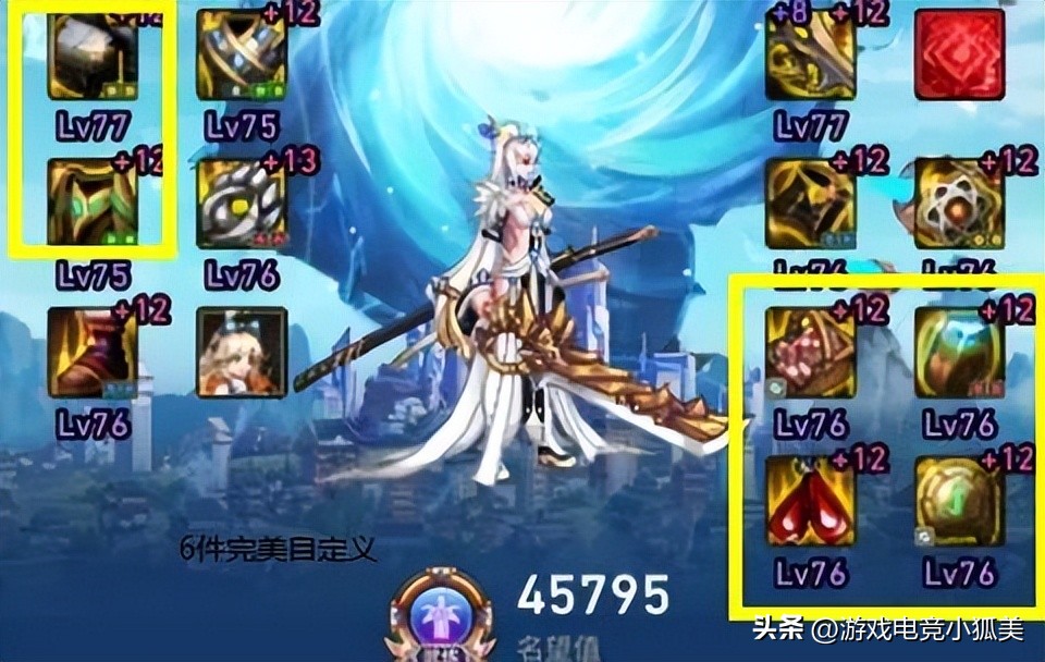 DNF：完美自定义SS“最强一姐”！旭旭宝宝都不及，一人独占6件