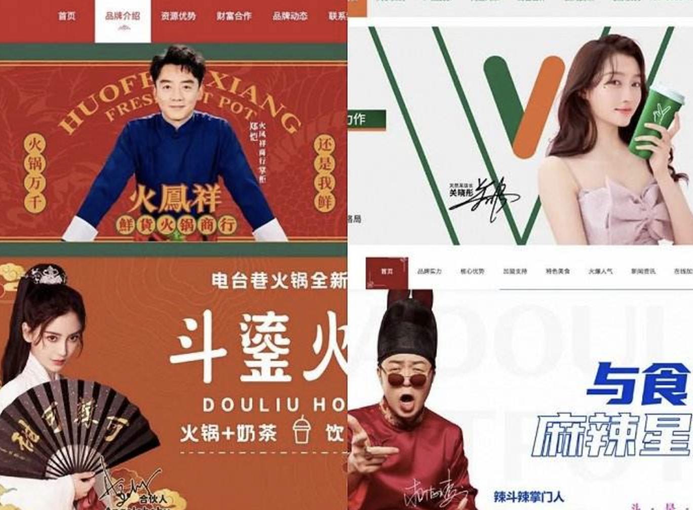 95%的门店盈利是怎样做到的？看蛙二爷的“新玩法”笑傲火锅江湖