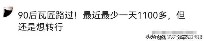 年轻人学一门什么手艺才好呢,年纪大了学什么手艺赚钱