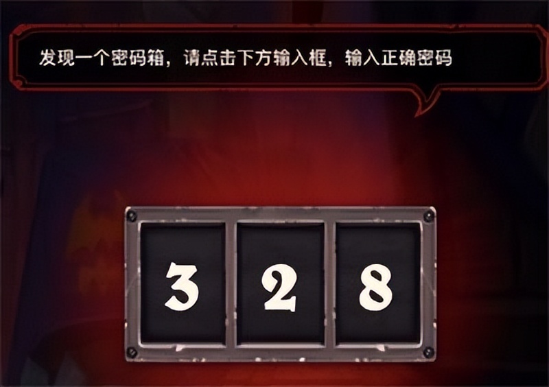 炉石传说悬案迷你系列,炉石古堡悬案答案