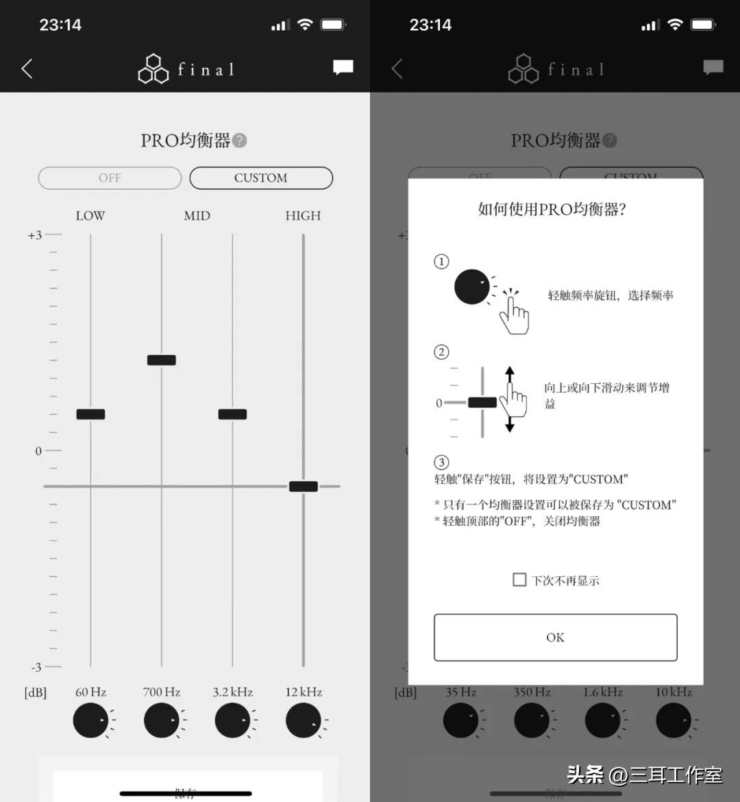final耳机ze8000,finalze8000真无线降噪耳机拆解