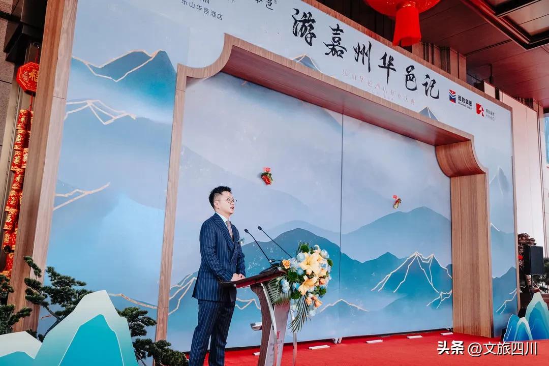 乐山华邑酒店中式,乐山华邑酒店开业