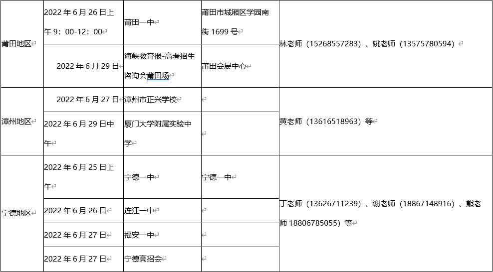 浙江大学十种招生方式,浙江大学强基计划2022年招生政策