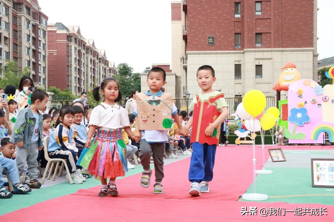 六一环保时装秀视频,幼儿园六一儿童节环保时装秀