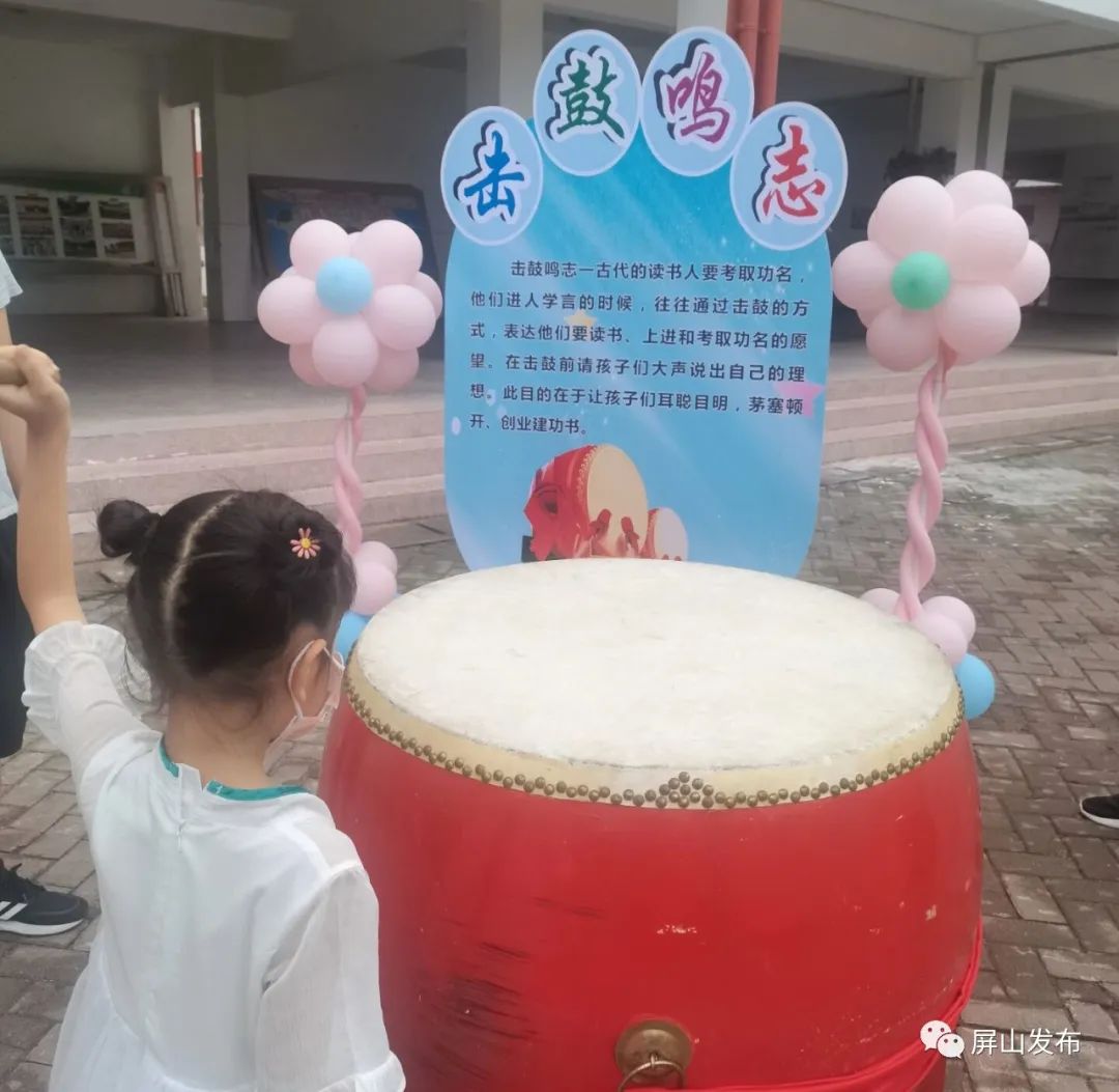 两江开学围观各校花样仪式满满,屏山中学开学典礼